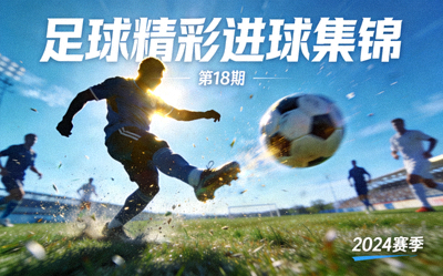 VSport官方网站Logo - 胜利因您更精彩