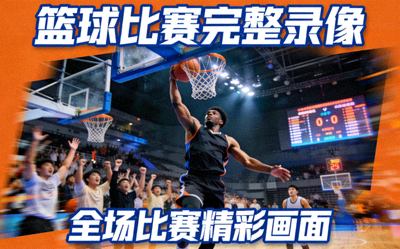 网球球员专访图片 - 运动员赛场风采